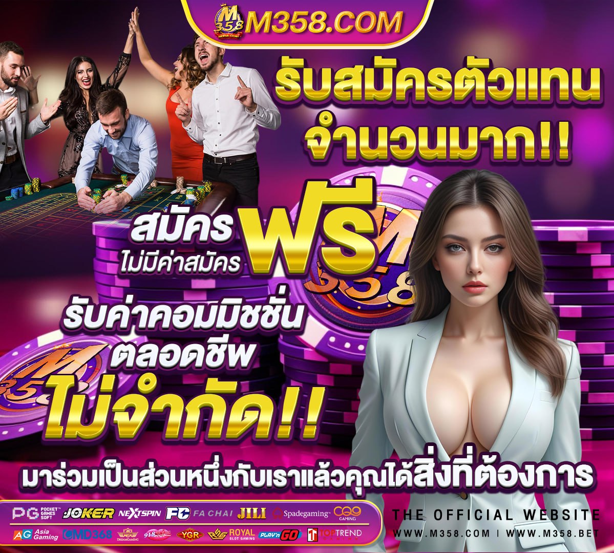 บาน ผล บอล หนา แรก